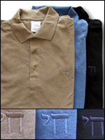 chai maintenance polo shirt for men
