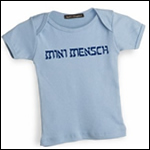 Chai Maintenance Kids tees