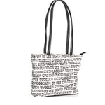 Yiddish Graffiti Tote Bag