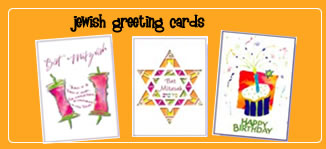 jewish greeting cards