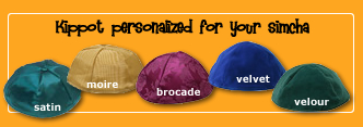 personalized kippot for your simcha